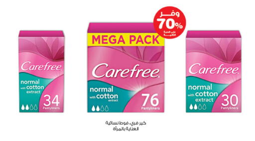 available at صيدليات انوفا in مملكة العربية السعودية, السعودية, سعودية - الدوادمي