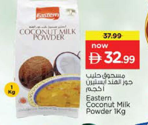 Coconut available at Nesto Hypermarket in UAE - Dubai