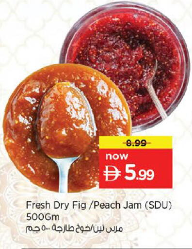 Fig Peach available at Nesto Hypermarket in UAE - Fujairah