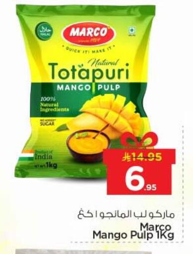 Mango available at نستو in مملكة العربية السعودية, السعودية, سعودية - الخرج