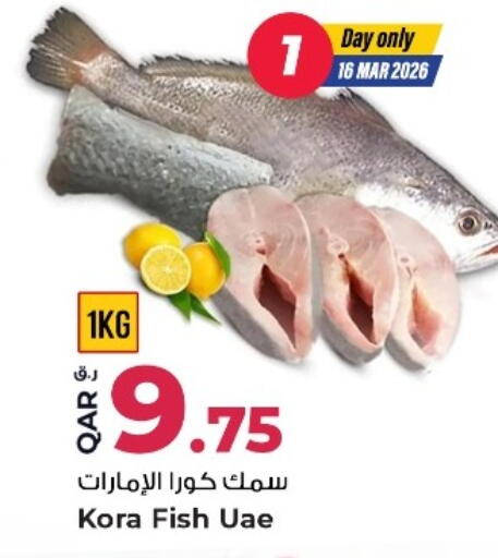 available at Rawabi Hypermarket in Qatar - Al Wakra