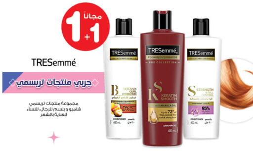 Marula available at Innova Health Care in KSA, Saudi Arabia, Saudi - Arar