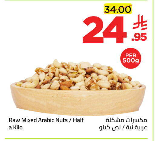 available at وهج مارت in مملكة العربية السعودية, السعودية, سعودية - جدة
