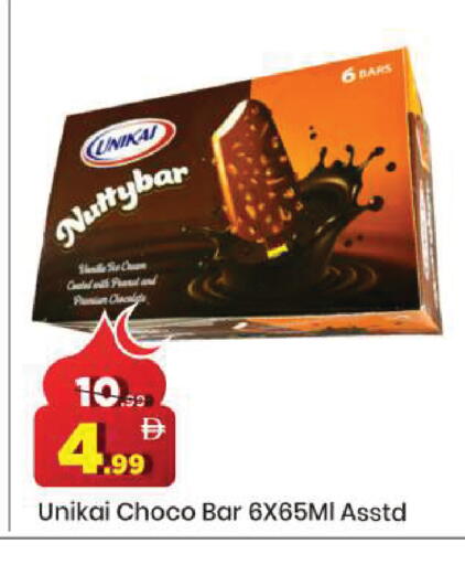 available at مارك & سيف in الإمارات العربية المتحدة , الامارات - دبي