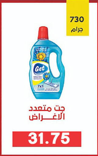available at Hyper El Qudse in Egypt - Cairo