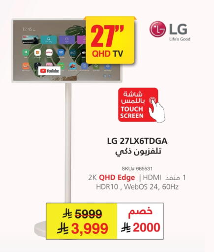 available at مكتبة جرير in مملكة العربية السعودية, السعودية, سعودية - الدوادمي