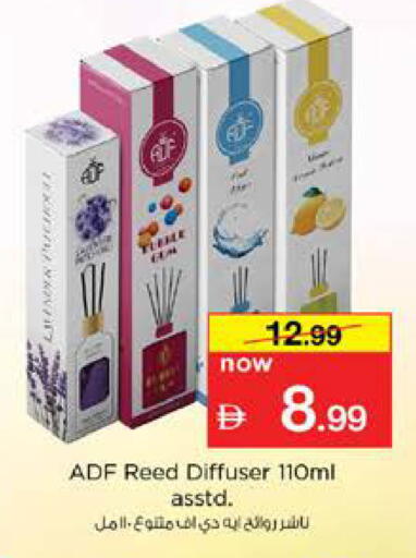 available at نستو هايبرماركت in الإمارات العربية المتحدة , الامارات - الشارقة / عجمان