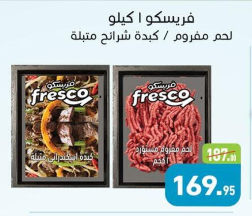 available at Othaim Market   in Egypt - Cairo