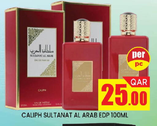 available at Doha Stop n Shop Hypermarket in Qatar - Al Wakra