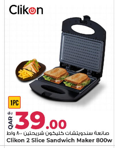 available at Rawabi Hypermarket in Qatar - Al Daayen