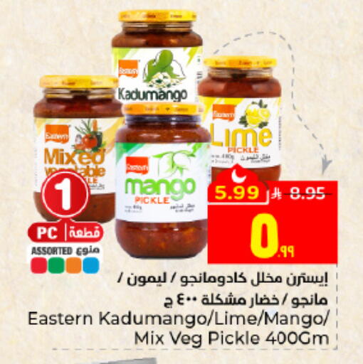 Mango available at هايبر الوفاء in مملكة العربية السعودية, السعودية, سعودية - الأحساء‎