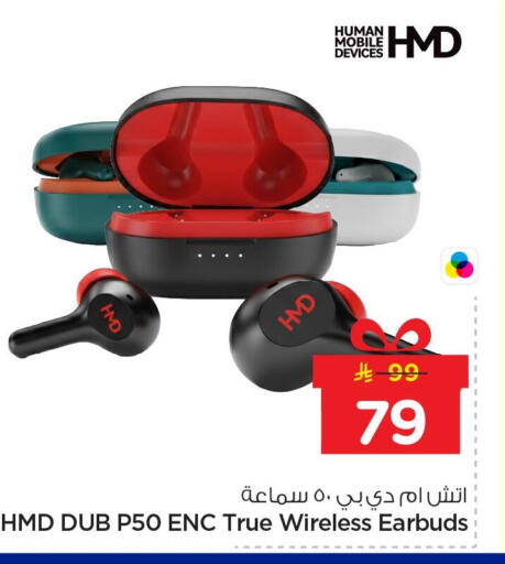 available at نستو in مملكة العربية السعودية, السعودية, سعودية - الخبر‎