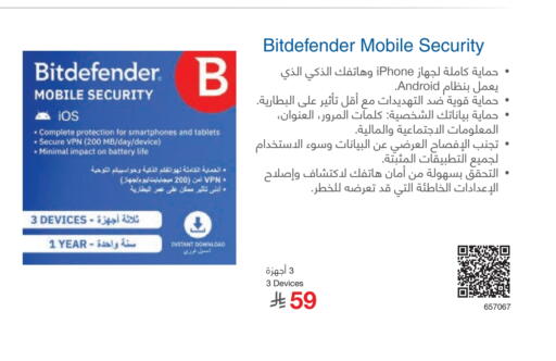 available at Jarir Bookstore in KSA, Saudi Arabia, Saudi - Ar Rass