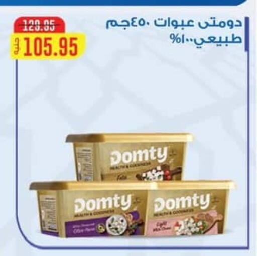 available at Spinneys  in Egypt - Cairo