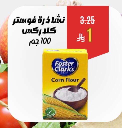 available at Economic Family in KSA, Saudi Arabia, Saudi - Yanbu