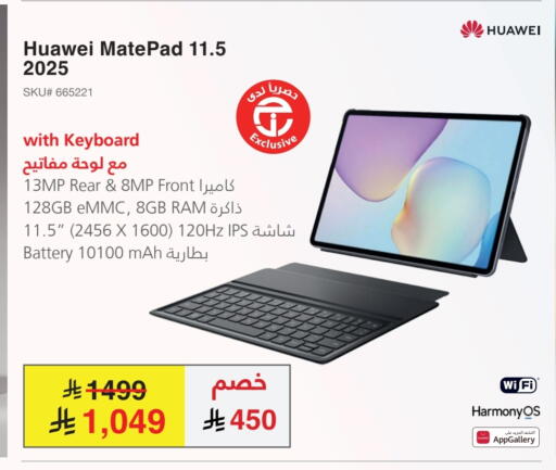 available at مكتبة جرير in مملكة العربية السعودية, السعودية, سعودية - الدوادمي