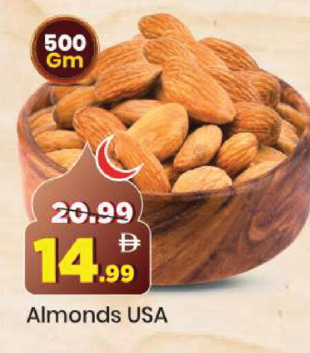 available at مارك & سيف in الإمارات العربية المتحدة , الامارات - دبي