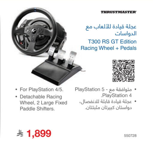 available at مكتبة جرير in مملكة العربية السعودية, السعودية, سعودية - الدوادمي