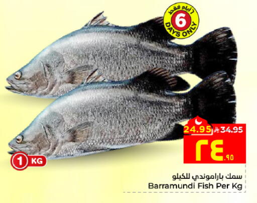 available at هايبر الوفاء in مملكة العربية السعودية, السعودية, سعودية - الأحساء‎