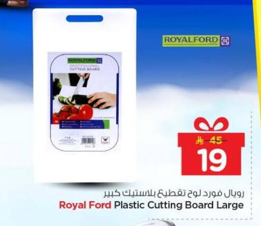 available at نستو in مملكة العربية السعودية, السعودية, سعودية - الخرج