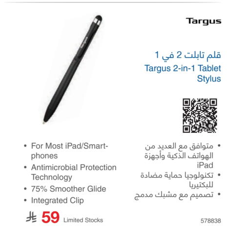 available at Jarir Bookstore in KSA, Saudi Arabia, Saudi - Ta'if