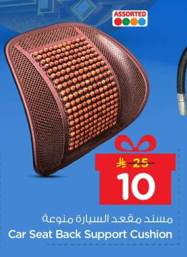 available at Nesto in KSA, Saudi Arabia, Saudi - Al Hasa