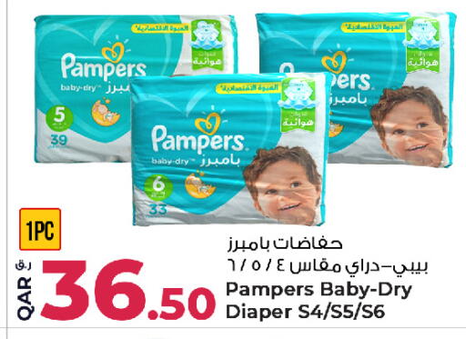 available at Rawabi Hypermarket in Qatar - Al Khor