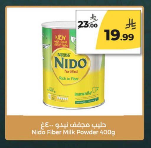 available at Danah Daily Fresh in KSA, Saudi Arabia, Saudi - Riyadh