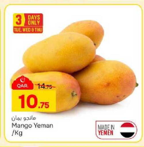 Mango from Yemen available at باريس هايبرماركت in قطر - الخور