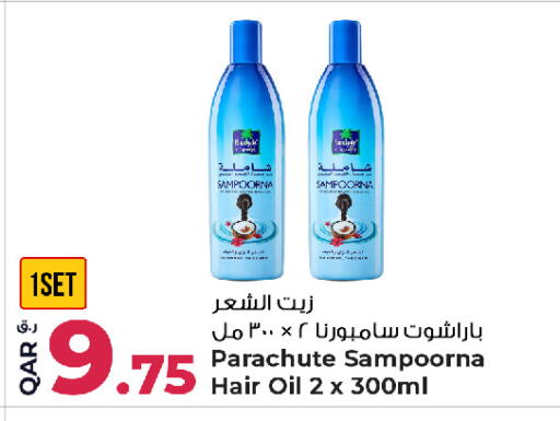 available at Rawabi Hypermarket in Qatar - Al Rayyan