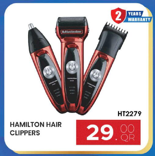 available at مجموعة ريجنسي in قطر - الخور