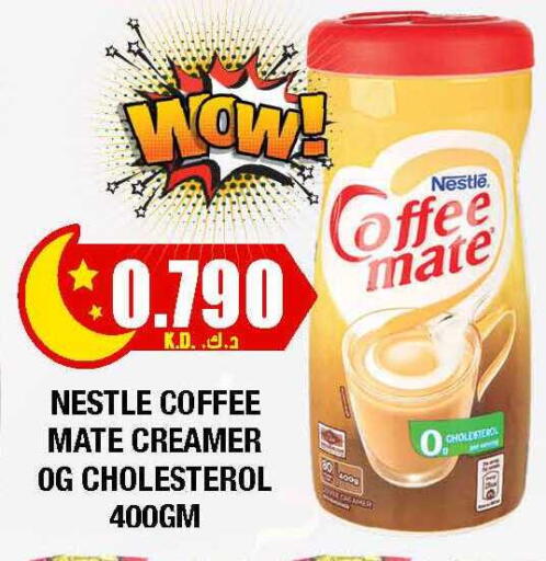 available at Ambassador Supermarkets & Hypermarkets in Kuwait - Kuwait City