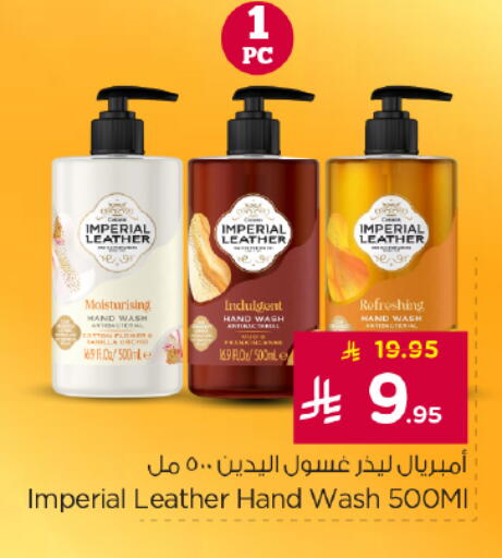 available at Nesto in KSA, Saudi Arabia, Saudi - Riyadh