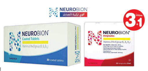 available at Innova Health Care in KSA, Saudi Arabia, Saudi - Al Hasa