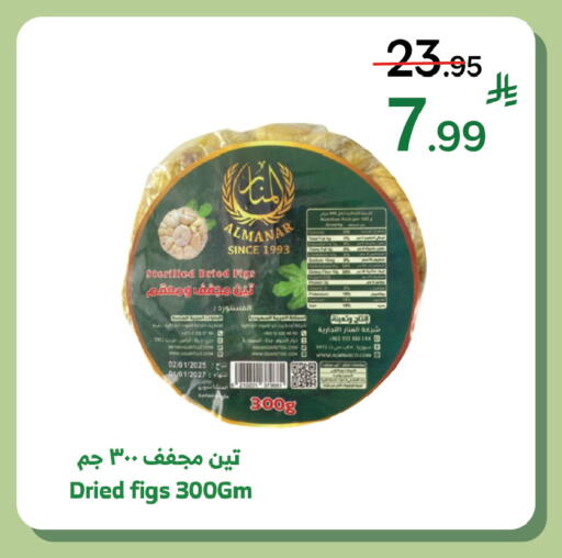available at الراية in مملكة العربية السعودية, السعودية, سعودية - نجران