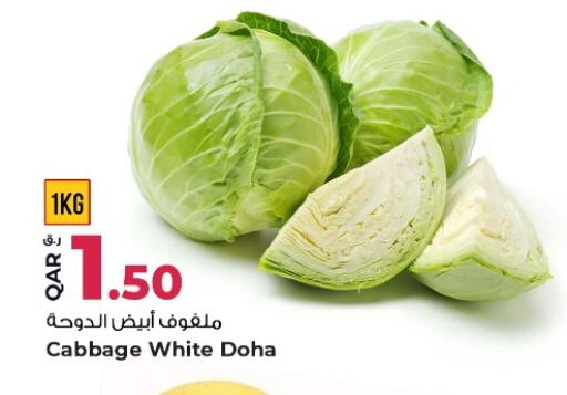 Cabbage from Qatar available at Rawabi Hypermarket in Qatar - Al Shamal