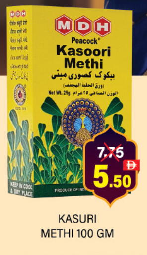 available at العديل سوبرماركت in الإمارات العربية المتحدة , الامارات - دبي