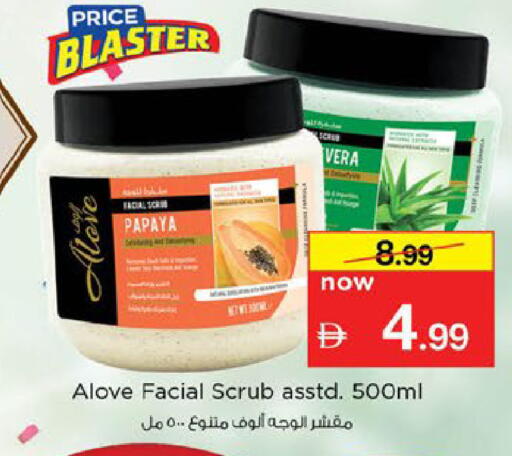 Papaya available at Nesto Hypermarket in UAE - Fujairah