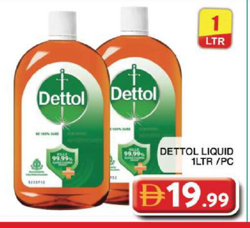 available at جراند هايبر ماركت in الإمارات العربية المتحدة , الامارات - دبي