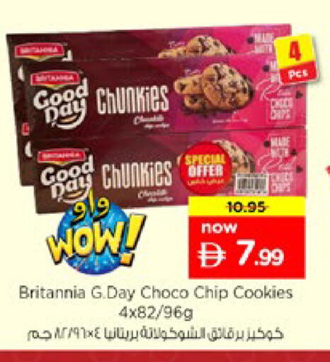 available at Nesto Hypermarket in UAE - Ras al Khaimah