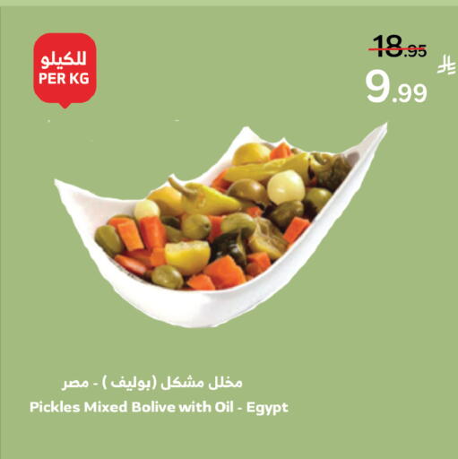 available at الراية in مملكة العربية السعودية, السعودية, سعودية - تبوك