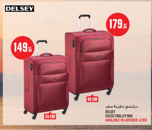 available at مونوبريكس in قطر - الدوحة