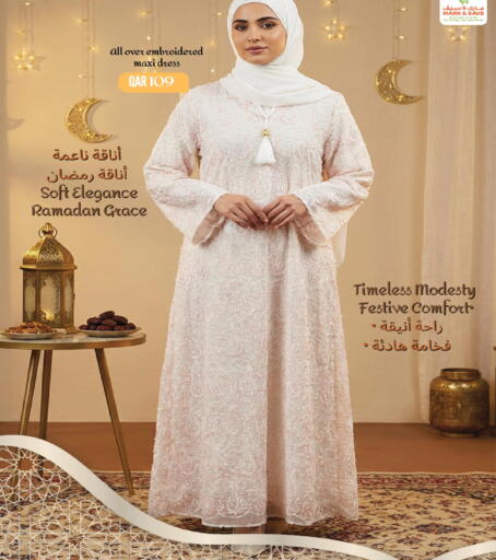 available at Mark & Save  in Qatar - Al Shamal