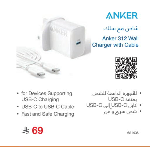 available at مكتبة جرير in مملكة العربية السعودية, السعودية, سعودية - حفر الباطن