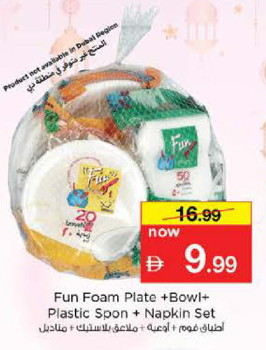 available at Nesto Hypermarket in UAE - Dubai