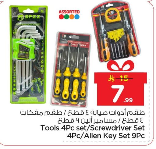 available at Nesto in KSA, Saudi Arabia, Saudi - Jubail