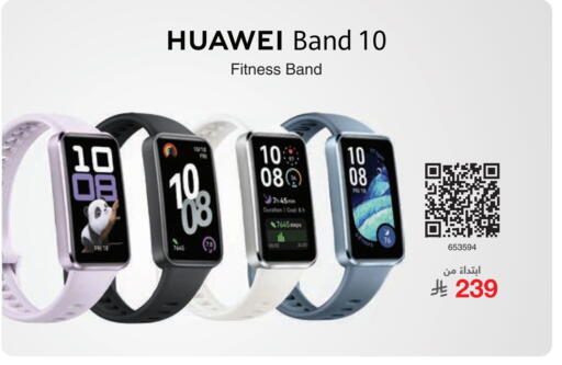 available at مكتبة جرير in مملكة العربية السعودية, السعودية, سعودية - الدوادمي