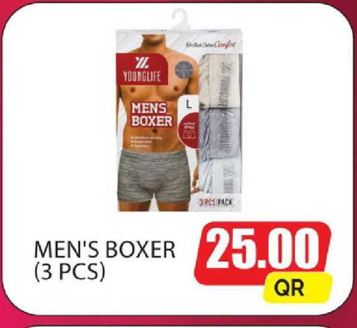 available at Paris Hypermarket in Qatar - Al Khor