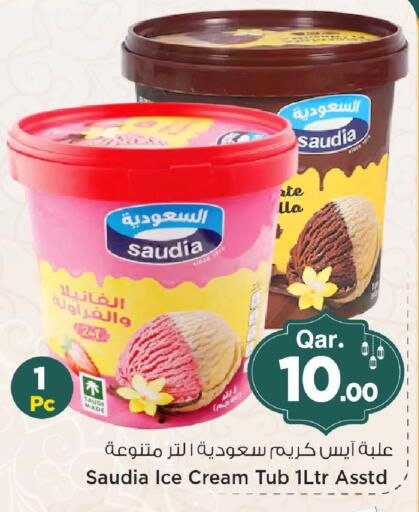 available at Mark & Save  in Qatar - Al Khor