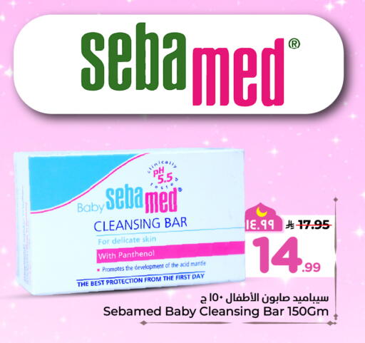 available at هايبر الوفاء in مملكة العربية السعودية, السعودية, سعودية - الخرج